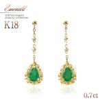 Yahoo! Yahoo!ショッピング(ヤフー ショッピング)18金 ピアス シンプル エメラルド レディース 18k ゴールド 揺れる ジュエリー 女性 アクセサリー プレゼント 記念日 彼女 嫁 グリーン バースデープレゼント