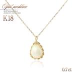 18金ネックレスレディースオパール18kネックレスK18ゴールドジュエリー...