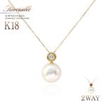 Yahoo! Yahoo!ショッピング(ヤフー ショッピング)ネックレス レディース 18金 2WAY リバーシブル ダイヤモンド ルビー 真珠 18k ジュエリー アクセサリー プレゼント 記念日 パール 30代 バースデープレゼント
