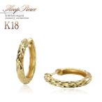 Yahoo! Yahoo!ショッピング(ヤフー ショッピング)フープピアス 18金 シンプル レディース K18 ゴールド 18K 輪っか 小ぶり 小さめ プレゼント アクセサリー ジュエリー 女性 誕生日 バースデープレゼント
