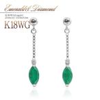 Yahoo! Yahoo!ショッピング(ヤフー ショッピング)ピアス レディース 18金 プレゼント エメラルド ダイヤモンド ホワイトゴールド 18K K18 ジュエリー アクセサリー 揺れる 記念日 女性  バースデープレゼント