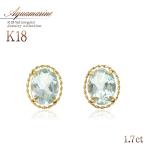 Yahoo! Yahoo!ショッピング(ヤフー ショッピング)アクアマリン ピアス 18金 ゴールド 18K K18 一粒 両耳用 アクセサリー ジュエリー 3月誕生石 女性 彼女 誕生日 記念日 プレゼント 水色 バースデープレゼント