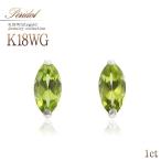 Yahoo! Yahoo!ショッピング(ヤフー ショッピング)ピアス 18金 レディース ペリドット K18 ホワイトゴールド 18K アクセサリー ジュエリー 女性 彼女 誕生日 記念日 プレゼント 妻 娘 バースデープレゼント