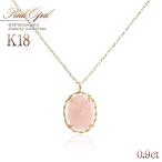 Yahoo! Yahoo!ショッピング(ヤフー ショッピング)10月誕生石 8金 ネックレス レディース ピンクオパール 18k ジュエリー アクセサリー K18 ゴールド プレゼント 誕生日 女性 彼女 シンプル バースデープレゼント