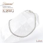 ブレスレット レディース 18金 ダイヤモンド 18K ホワイトゴールド K18 ゴージャス テニスブレスレット 結婚記念日 プレゼント 妻 嫁 宝石 バースデープレゼント