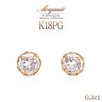 モルガナイト ピアス シンプル レディース 18金 ピンクゴールド 18K スタッド K18 小ぶり プレゼント 記念日 誕生日 4月 誕生石 20代 30代 クリスマスプレゼント