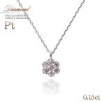 Yahoo! Yahoo!ショッピング(ヤフー ショッピング)ネックレス レディース ダイヤ プレゼント ダイヤモンド 女性 誕生日  結婚記念日 彼女 プレゼント フラワー 花 可愛い 20代 30代 40代 バースデープレゼント