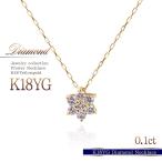 18金ネックレス ダイヤモンド ネックレス 18金 華奢 プレゼント 18K レディース 女性 誕生日 記念日 彼女  妻 フラワー 花 可愛い 天然 バースデープレゼント