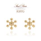 18K ピアス レディース 雪の結晶 モチーフ 18金 イエローゴールド Ｋ18 小ぶり 可愛い プレゼント お誕生日 おしゃれ 地金のみ 彼女 妻 バースデープレゼント