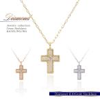Yahoo! Yahoo!ショッピング(ヤフー ショッピング)クロス ネックレス レディース ダイヤモンド 記念日 プレゼント ロザリオ ホワイトゴールド ピンクゴールド ゴールド  十字架 彼女 妻  クリスマスプレゼント