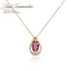 Yahoo! Yahoo!ショッピング(ヤフー ショッピング)ネックレス レディース ピンクトルマリン ダイヤモンド 可愛い プレゼント 女性 ゴールド アクセサリー シンプル 雫型 10金 20代 30代 バースデープレゼント