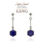 ラピスラズリピアス揺れるレディース10Kホワイトゴールド10金プレゼント記...
