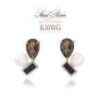 ピアスビジュースモーキークォーツオニキス真珠パールK10ホワイトゴールド1...