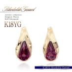 Yahoo! Yahoo!ショッピング(ヤフー ショッピング)18金 ピアス シンプル 18k レディース ロードライトガーネット 一粒 ジュエリー （両耳） K18 ゴールド プレゼント 誕生日 記念日 彼女 嫁 バースデープレゼント