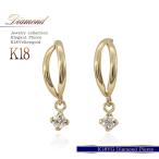Yahoo! Yahoo!ショッピング(ヤフー ショッピング)18金 ピアス ダイヤモンド 18k ゴールド プレゼント Ｋ18 ダイヤ 彼女 女性 誕生日  結婚記念日 おしゃれ 喜ぶ アクセサリー 20代 30代 バースデープレゼント