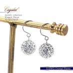 Yahoo! Yahoo!ショッピング(ヤフー ショッピング)フックピアス レディース 揺れる キラキラ ミラーボール フック ピアス ホワイトゴールド 10金 誕生日 プレゼント 可愛い 女性 K10 10K バースデープレゼント