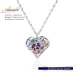 ネックレスアミュレットホワイトゴールドハートルビーサファイヤエメラルドトル...