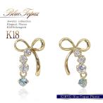 Yahoo! Yahoo!ショッピング(ヤフー ショッピング)18金 ピアス リボン ブルートパーズ 18k レディース K18 ゴールド 可愛い プレゼント 女性 ジュエリー ギフト 誕生石 記念日 水色 20代 クリスマスプレゼント