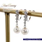 イヤリング  レディース 淡水真珠 パール 10金 ホワイトゴールド ジュエリー K10 誕生日 プレゼント 女性 ギフト 真珠 パーティー 結婚式 バースデープレゼント
