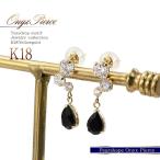Yahoo! Yahoo!ショッピング(ヤフー ショッピング)オニキス ピアス 18金 レディース 18k 誕生日 プレゼント K18 女性 イエローゴールド アクセサリー 彼女 妻 記念日 ブラック 黒 バースデープレゼント