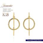 Yahoo! Yahoo!ショッピング(ヤフー ショッピング)18金 ピアス シンプル レディース ゴールド K18 ジュエリー 18K アクセサリー プレゼント 女性 彼女  誕生日 ジオメトリック コンサバ バースデープレゼント