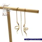 18金 アメリカンピアス シンプル 18k レディース K18 ピアス 揺れる ゴールド 螺旋 アクセサリー 女性 プレゼント 贈り物 彼女 嫁 妻 娘 バースデープレゼント