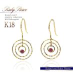 Yahoo! Yahoo!ショッピング(ヤフー ショッピング)18金 ピアス シンプル ルビー 揺れる ジュエリー 18K ゴールド アクセサリー K18 プレゼント レディース 彼女 妻 誕生日 7月 誕生石 赤 バースデープレゼント