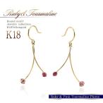 Yahoo! Yahoo!ショッピング(ヤフー ショッピング)18金 ピアス シンプル 18k ルビー ピンクトルマリン K18 可愛い プレゼント 女性 ゴールド ジュエリー ギフト アクセサリー  30代 弓 バースデープレゼント