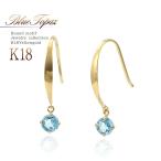 Yahoo! Yahoo!ショッピング(ヤフー ショッピング)ブルートパーズ ピアス フック レディース 11月 誕生石 18k ゴールド ジュエリー プレゼント アクセサリー ギフト 女性 彼女 誕生日 K18 バースデープレゼント