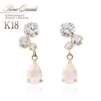 Yahoo! Yahoo!ショッピング(ヤフー ショッピング)ローズクォーツ ピアス レディース 18金 可愛い 18k プレゼント 女性 ジュエリー ゴールド アクセサリー 揺れる 誕生日 雫 20代 30代 バースデープレゼント