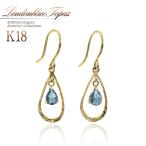 ロンドンブルートパーズ ピアス レディース 18金 フック 18k プレゼント K18 女性 記念日 彼女 フックピアス ゴールド 青 おしゃれ バースデープレゼント