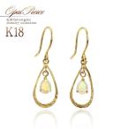 オパール フックピアス 18K レディース 18金 ゴールド K18 ジュエリー ギフト プレゼント 誕生日 記念日 女性 彼女 妻 誕生石 雫 揺れる バースデープレゼント