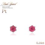 Yahoo! Yahoo!ショッピング(ヤフー ショッピング)プラチナ ピアス シンプル ピンクスピネル Pt900 ジュエリー アクセサリー プレゼント 女性 一粒 両耳 記念日 彼女 8月誕生石 ピンク バースデープレゼント