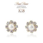 Yahoo! Yahoo!ショッピング(ヤフー ショッピング)パールピアス 18k イエローゴールド 真珠 レディース K18 18金 フラワー お花 6月誕生石 ジュエリー プレゼント 女性 彼女 小ぶり 誕生日 バースデープレゼント