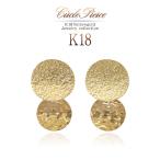 Yahoo! Yahoo!ショッピング(ヤフー ショッピング)ピアス レディース 揺れる 18金 イエローゴールド K18 誕生日 プレゼント ジュエリー 女性 彼女 妻 18K 地金 シンプル 槌目模様 丸い 円 クリスマスプレゼント