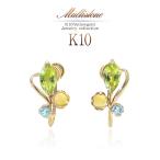 イヤリングレディースイエローゴールド10金ペリドットシトリンブルートパーズ...