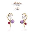 イヤリングイエローゴールドローズクォーツアメジストルビー10Kジュエリーレ...