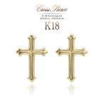 Yahoo! Yahoo!ショッピング(ヤフー ショッピング)18金ピアス クロス レディース シンプル 18K ジュエリー K18 アクセサリー プレゼント 女性 記念日 彼女 妻 嫁 ギフト 十字架 薄い 地金 バースデープレゼント
