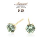 Yahoo! Yahoo!ショッピング(ヤフー ショッピング)ピアス 18金 シンプル イエローゴールド 18K K18 アレキサンドライト シンセティック レディース プレゼント 女性 おしゃれ 6月誕生石 クリスマスプレゼント