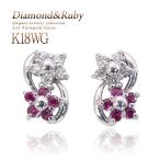 Yahoo! Yahoo!ショッピング(ヤフー ショッピング)18金 ピアス ダイヤモンド ルビー K18 18k ホワイトゴールド プレゼント 誕生日 記念日 彼女 妻 女性 アクセサリー 花 フラワー 可愛い バースデープレゼント