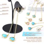 天然石ピアス揺れるレディース可愛いゴールド14金ゴールドフィルドプレゼント...