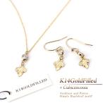 ネックレス ピアス セット アクセサリー おしゃれ メイプル リーフ 14金ゴールドフィルド 葉っぱ シンプル レディース プレゼント ギフト バースデープレゼント
