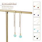 天然石ピアスチェーンゴールド揺れるゴールドフィルドターコイズラピスラズリオ...