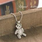 Yahoo! Yahoo!ショッピング(ヤフー ショッピング)訳あり クマ ネックレス かわいい アニマル 熊 レディース アクセサリー くま 可愛い 大きめ 大振り 個性的 くまのネックレス ベアー シル バースデープレゼント