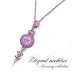 レディース アクセサリー ネックレス キラキラ かわいい フラワー 女性 デイリー 普段使い ピンク パープル お花 可愛い プレゼント ギフト お洒落