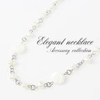 Yahoo! Yahoo!ショッピング(ヤフー ショッピング)ネックレス レディース シンプル きれい目 アクセサリー 女性 淡水パール パールネックレス 淡水真珠 入学式 卒業式 二次会 ブライダル 結婚式