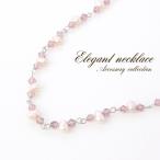 Yahoo! Yahoo!ショッピング(ヤフー ショッピング)ネックレス レディース 淡水パール 上品 パーティー 結婚式 二次会 ブライダル パールネックレス プレゼント 淡水真珠 パープル 紫 シルバー