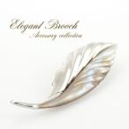 レディース アクセサリー ブローチ フェザー 羽根 モチーフ 羽のブローチ セレモニー 入園式 卒園式 発表会 懇親会 親睦会 胸飾り ピンブローチ 羽