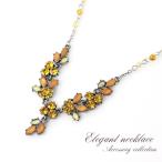 Yahoo! Yahoo!ショッピング(ヤフー ショッピング)フラワーネックレス レディース アクセサリー 可愛い 華やか ネックレス フラワー 花 お花 キラキラ パーティー 食事会 謝恩会 結婚式 二次会 ブラ