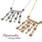 ネックレス レディース 揺れる アクセサリー パーティー お出掛け ゴージャス ゴールド スクエア ブルー ブラウン 四角 アンティーク風 バースデープレゼント